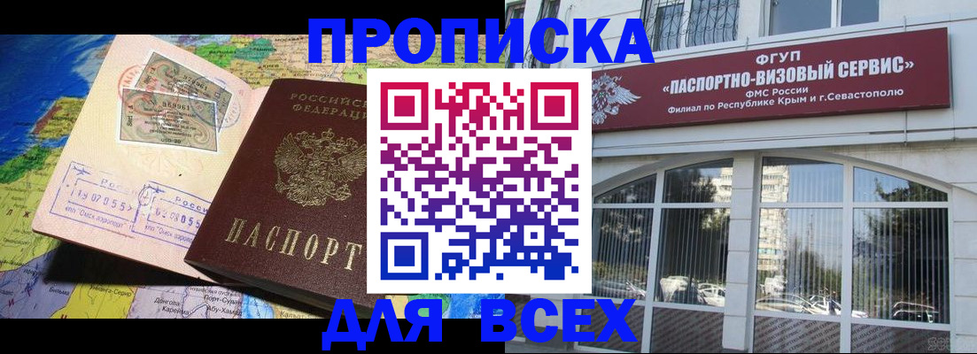 пропишу в квартире в Ленинск-Кузнецком